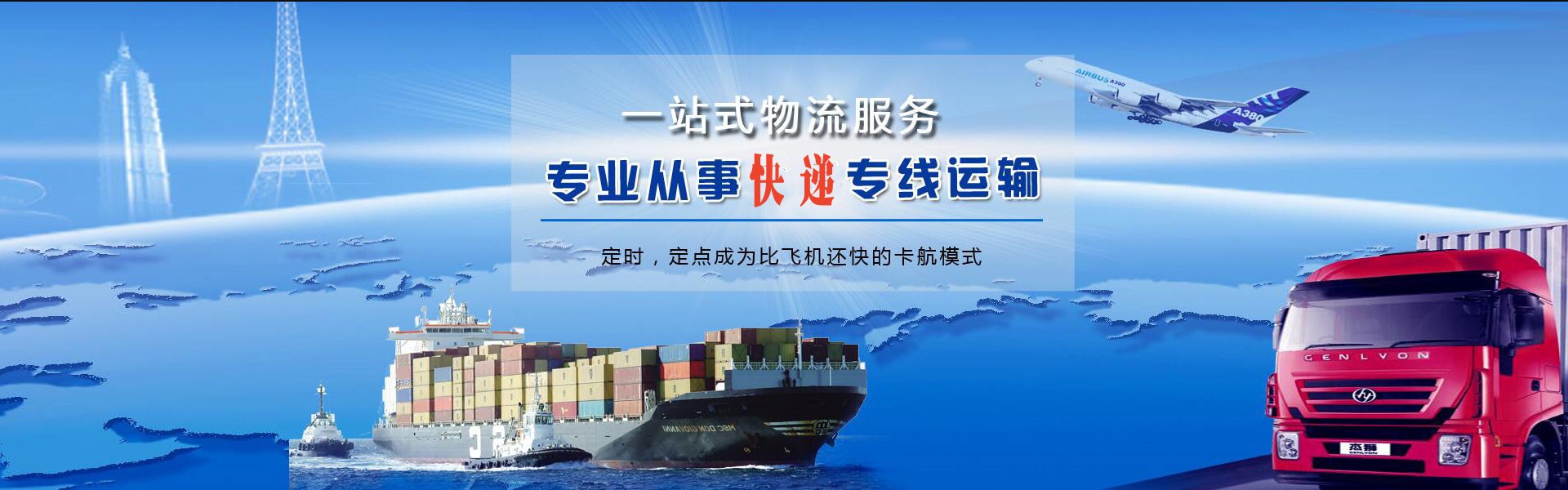 兴安盟到丹麦物流公司-兴安盟至丹麦物流专线-兴安盟空运到丹麦-优时通物流有限公司