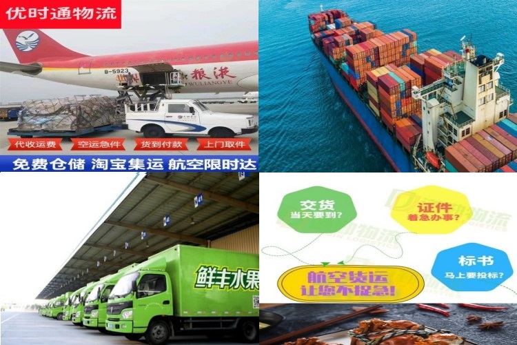 兴安盟到丹麦航空货运公司-兴安盟到丹麦物流专线